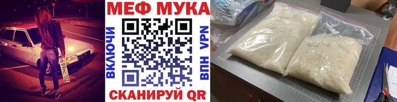 Купить ГАШ  Марихуана  СК  Амфетамин  Меф мяу мяу  Янаул