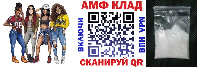 Амфетамин 98%  Купить закладки  Янаул 