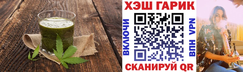 Cannafood конопля  Купить закладки  Янаул 