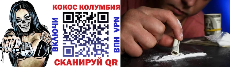Cocaine Перу  Купить  Янаул 