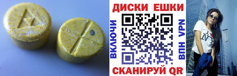 ЭКСТАЗИ louis Vuitton  Купить закладки  Янаул 