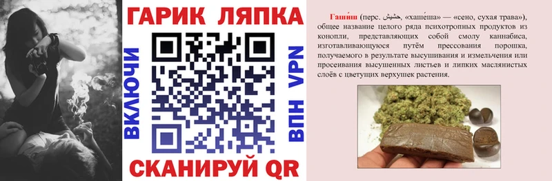 Гашиш hashish  Купить где  Янаул 