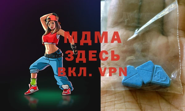 COCAINE Дмитровск