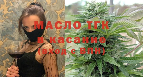 COCAINE Дмитровск