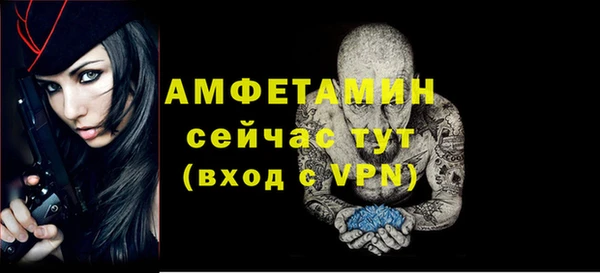 COCAINE Дмитровск