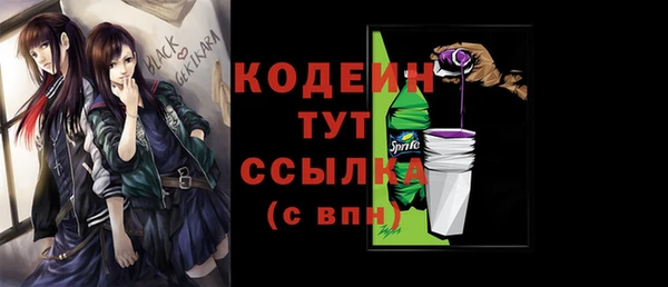 COCAINE Дмитровск