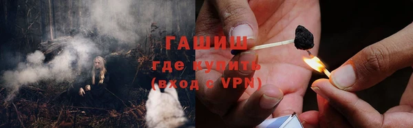 COCAINE Дмитровск