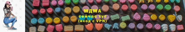 COCAINE Дмитровск