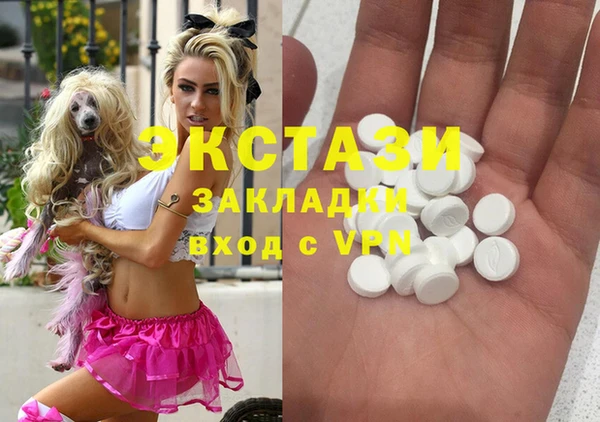 COCAINE Дмитровск