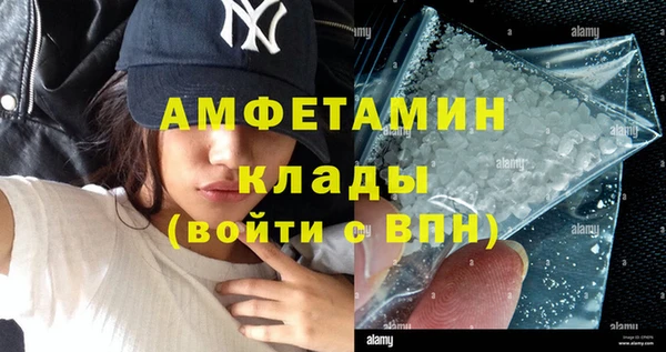 COCAINE Дмитровск