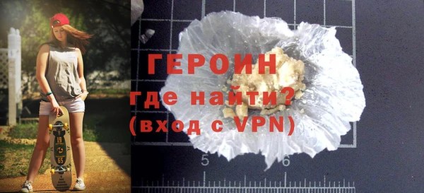 COCAINE Дмитровск
