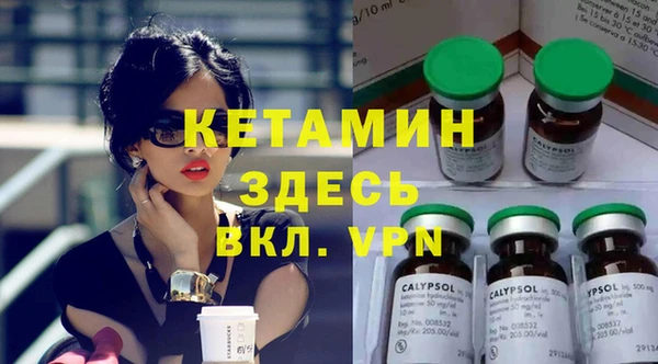 COCAINE Дмитровск