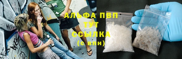 COCAINE Дмитровск