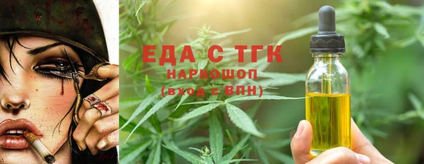 COCAINE Дмитровск