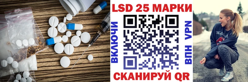 Купить  Янаул  LSD-25 экстази кислота 