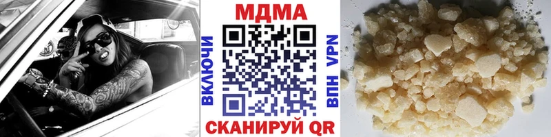 Купить где  Янаул  MDMA молли 