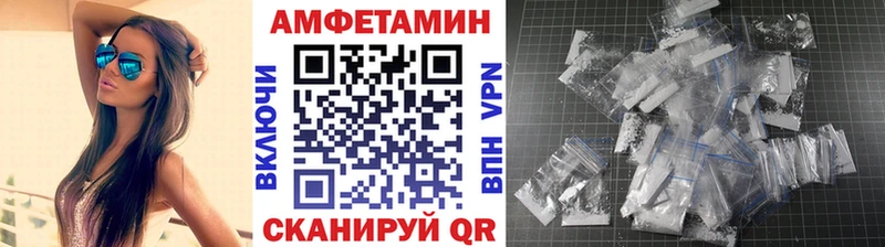 Первитин Methamphetamine  Купить  Янаул 