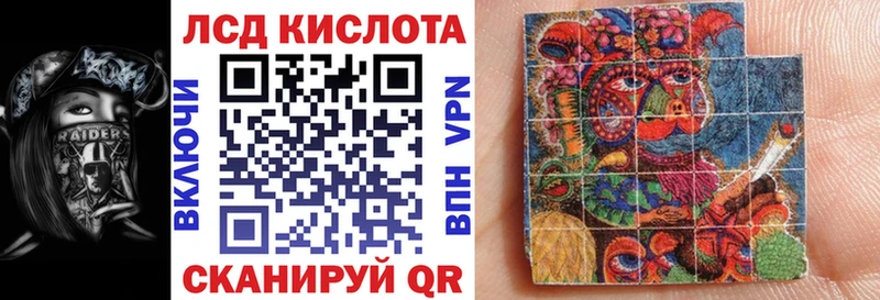Наркотические марки 1500мкг  Купить где  Янаул 