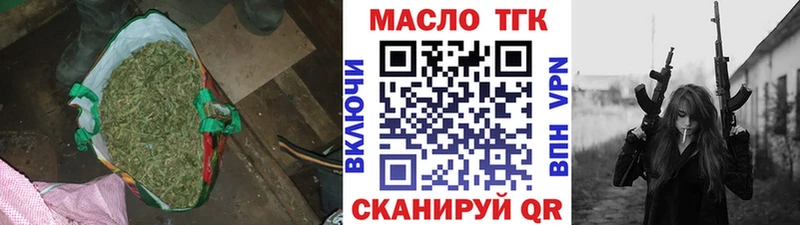 Купить закладки  Янаул  ТГК гашишное масло 