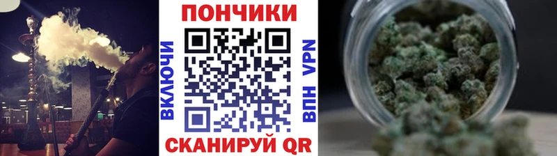 Конопля тримм  Купить где  Янаул 